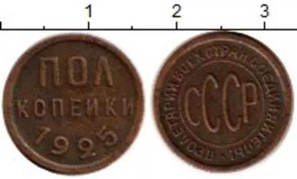Монеты Клуб Нумизмат