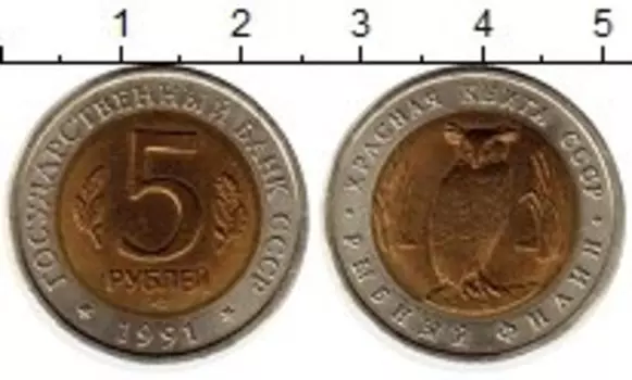 Монеты Клуб Нумизмат