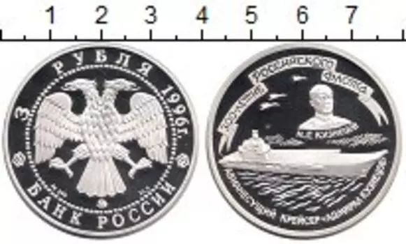 Монеты Клуб Нумизмат