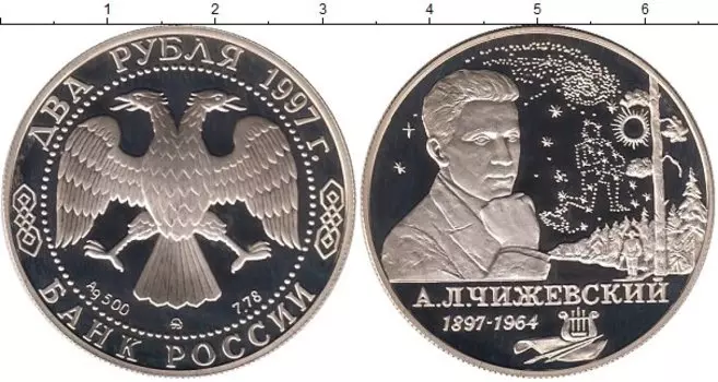 Монеты Клуб Нумизмат