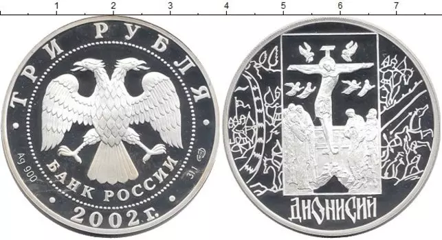 Монеты Клуб Нумизмат