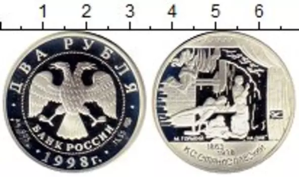 Монеты Клуб Нумизмат