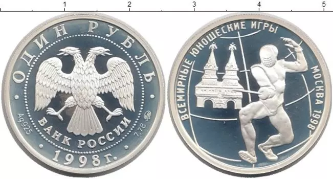 Монеты Клуб Нумизмат