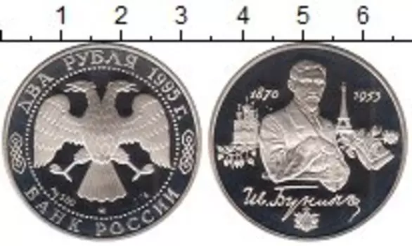 Монеты Клуб Нумизмат