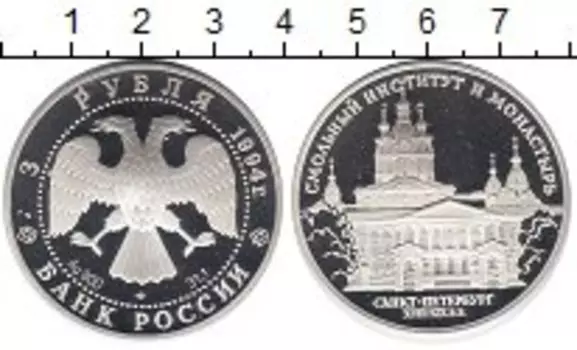 Монеты Клуб Нумизмат