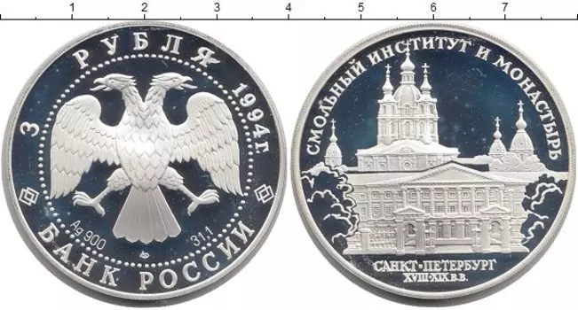 Монеты Клуб Нумизмат