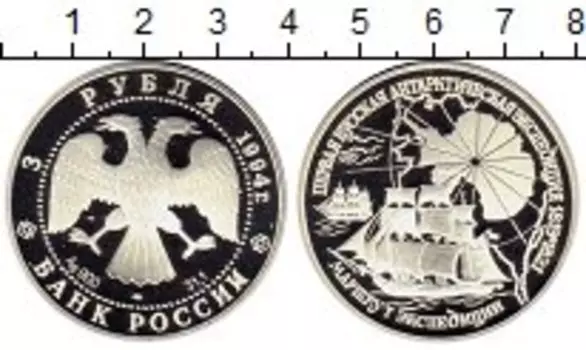 Монеты Клуб Нумизмат