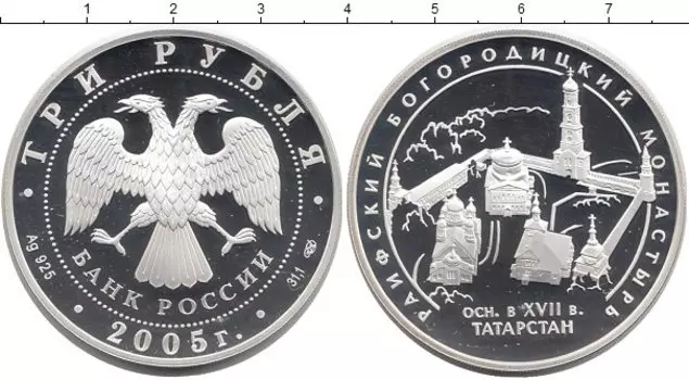 Монеты Клуб Нумизмат