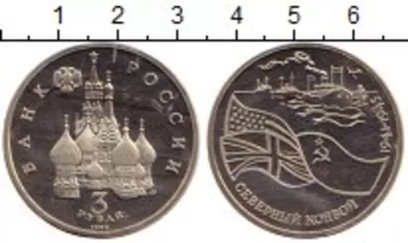 Монеты Клуб Нумизмат