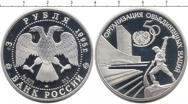 Монеты Клуб Нумизмат