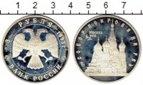 Монеты Клуб Нумизмат