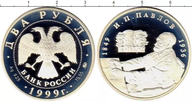 Монеты Клуб Нумизмат