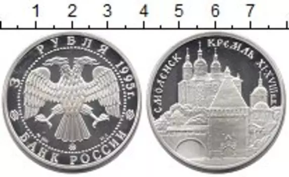 Монеты Клуб Нумизмат