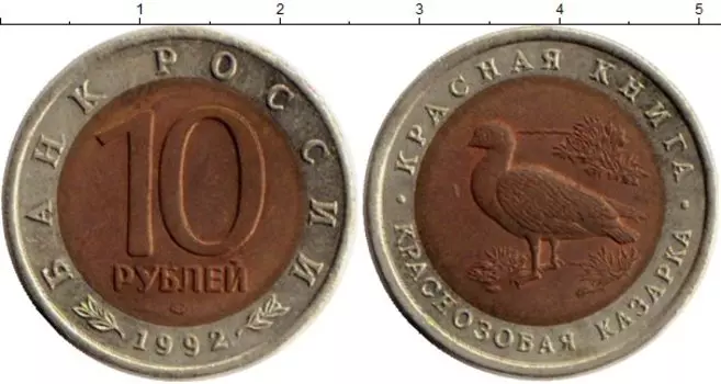 Монеты Клуб Нумизмат