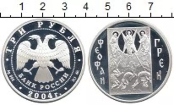 Монеты Клуб Нумизмат