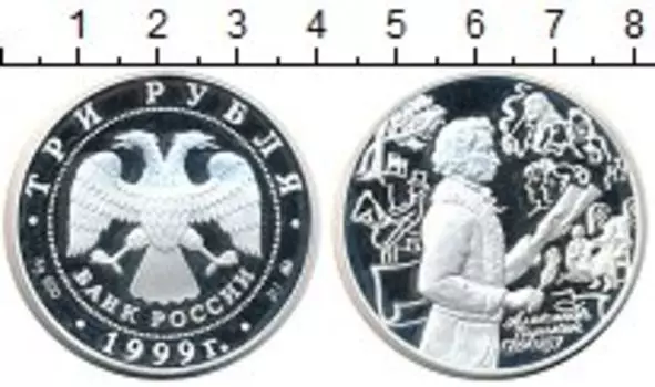 Монеты Клуб Нумизмат