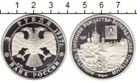 Монеты Клуб Нумизмат