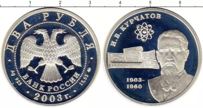 Монеты Клуб Нумизмат