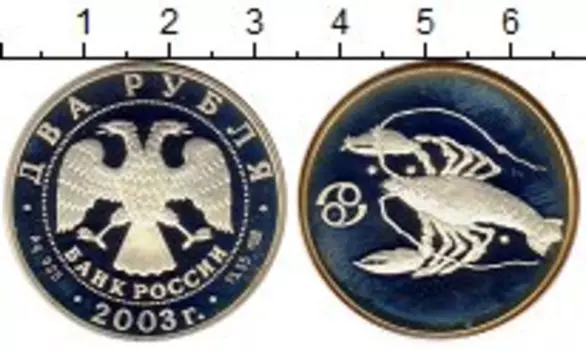 Монеты Клуб Нумизмат