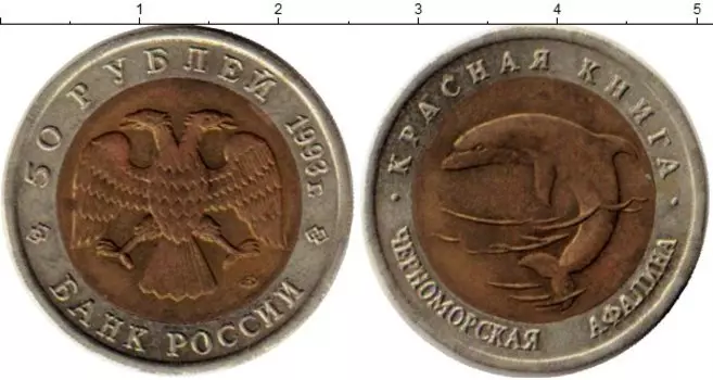 Монеты Клуб Нумизмат