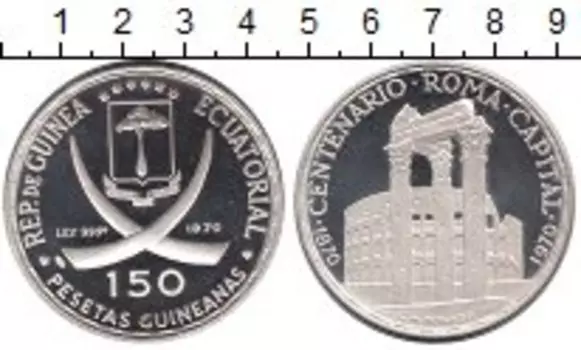 Монеты Клуб Нумизмат