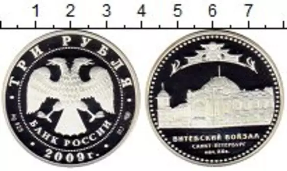 Монеты Клуб Нумизмат