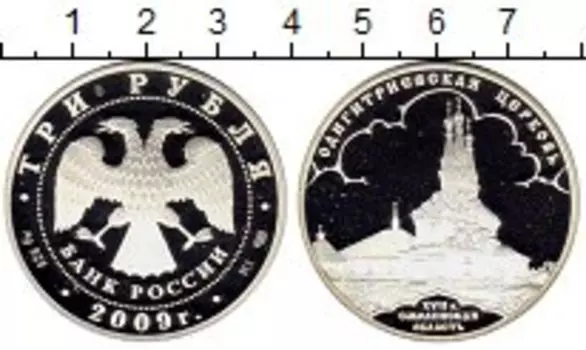 Монеты Клуб Нумизмат