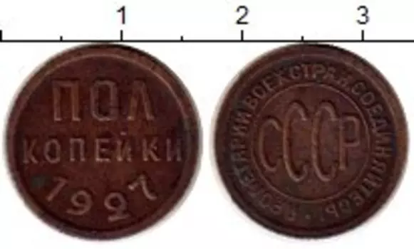 Монеты Клуб Нумизмат