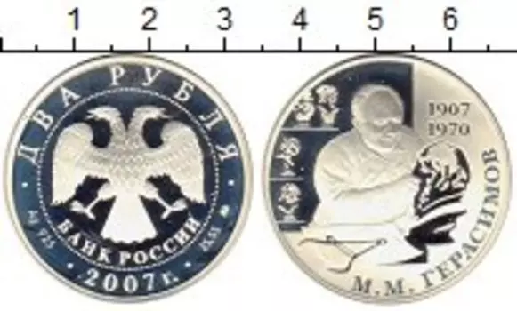 Монета 2 рубля России 2007 года Серебро М