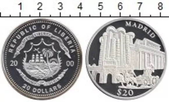 Монета 20 долларов Либерии 2000 года Серебро Мадрид