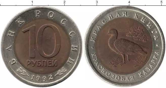 Монеты Клуб Нумизмат