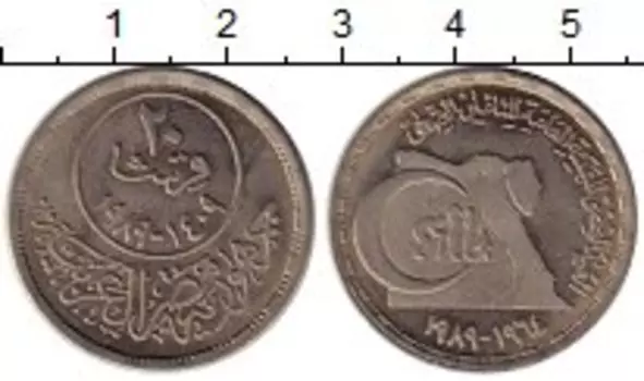 Монеты Клуб Нумизмат