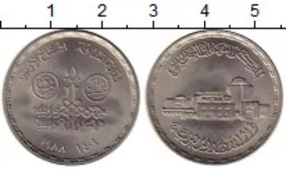 Монета 20 пиастров Египта 1988 года Медно-никель Каирский Оперный театр