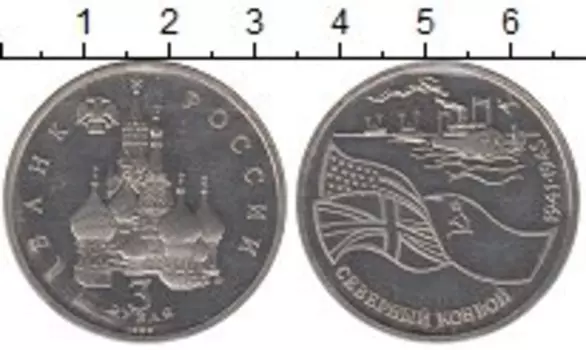 Монеты Клуб Нумизмат