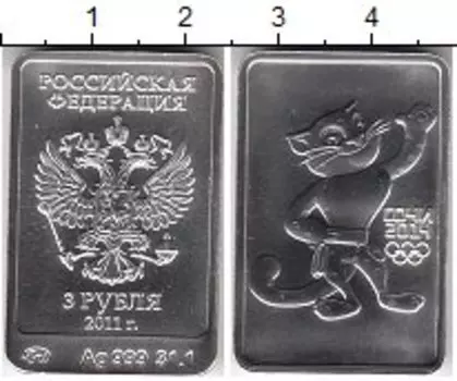 Монеты Клуб Нумизмат