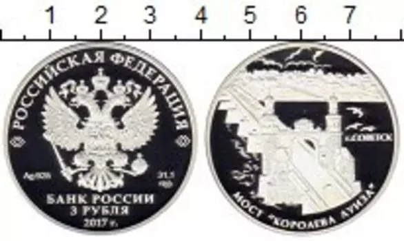 Монеты Клуб Нумизмат