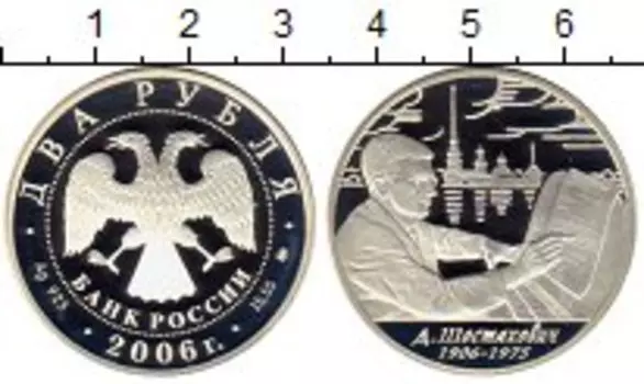 Монеты Клуб Нумизмат