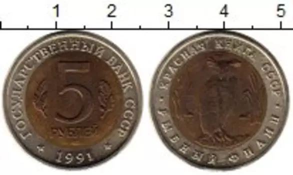 Монеты Клуб Нумизмат