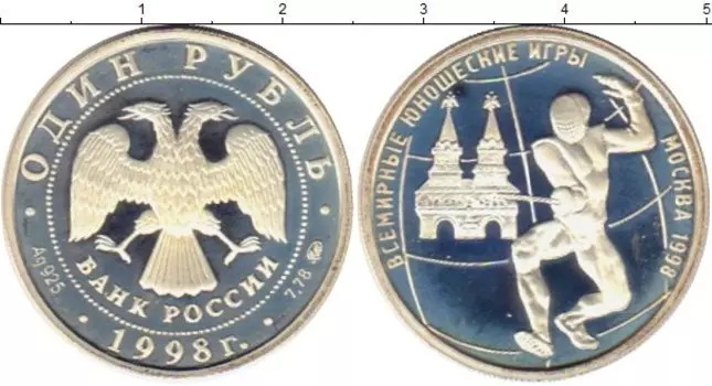 Монеты Клуб Нумизмат