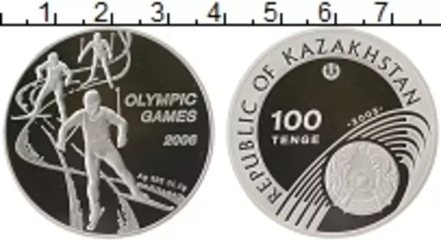 Монета 100 тенге Казахстана 2005 года Серебро Олимпиада 2006