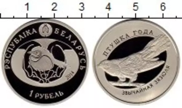 Монеты Клуб Нумизмат