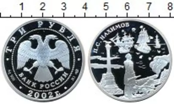 Монеты Клуб Нумизмат