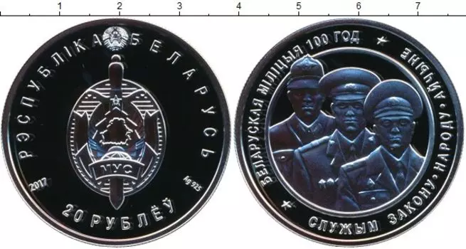 Монеты Клуб Нумизмат