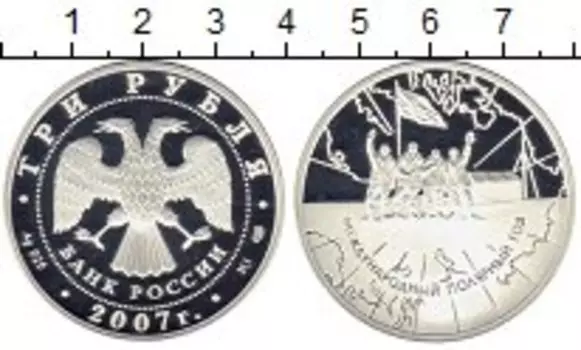 Монеты Клуб Нумизмат