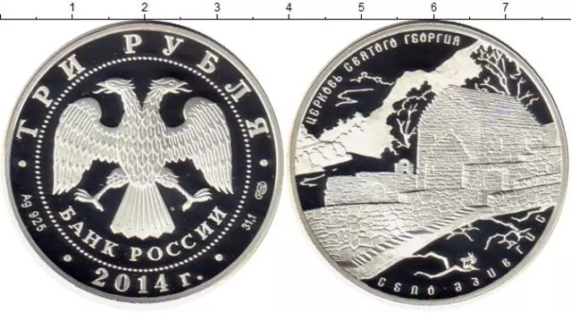 Монеты Клуб Нумизмат