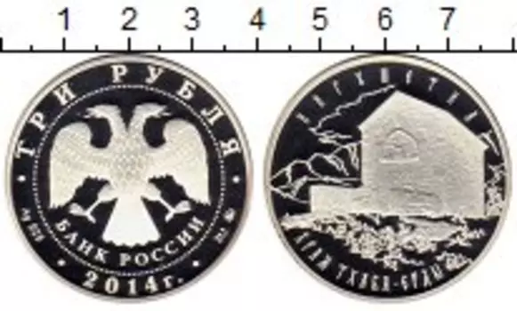 Монеты Клуб Нумизмат