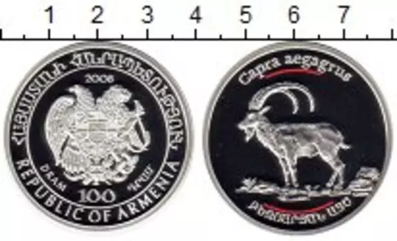 Монета 100 драм Армении 2008 года Серебро Красная книга
