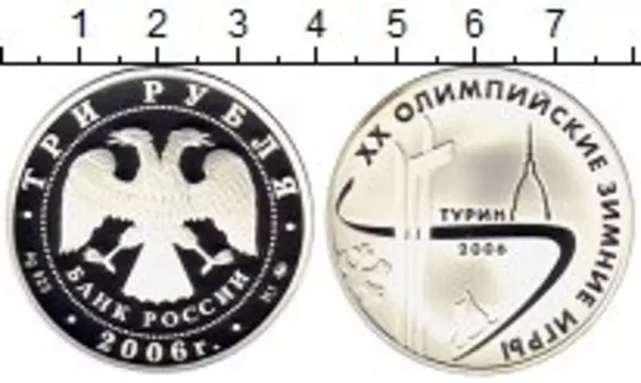 Монеты Клуб Нумизмат