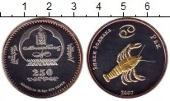 Монеты Клуб Нумизмат