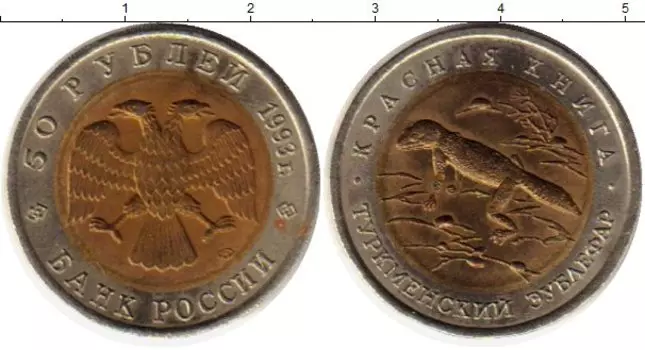 Монеты Клуб Нумизмат